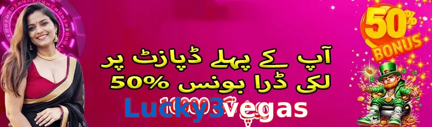Lucky3vegas game app for Pakistan players